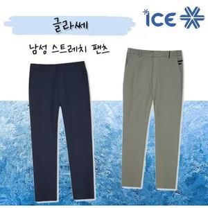 [아이더](본점) 남성팬츠 GLACE (글라쎄) α 스트레치 팬츠 DMM22361