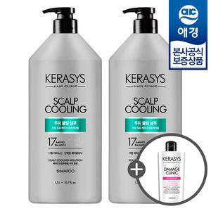 [애경][비밀] 케라시스 클리닉 두피쿨링 샴푸 1.5L x2개 +샴푸180ml 증정