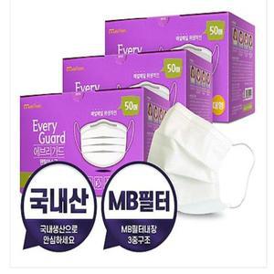 [기타]메이클린 에브리가드 덴탈마스크 MB필터 50매 3개