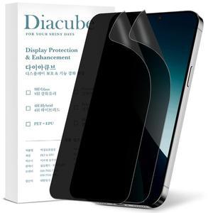 [다이아큐브]갤럭시 S25/S24 공용 무광택 지문방지 사생활보호필름 초음파 지문인식지원 2매 간편부착