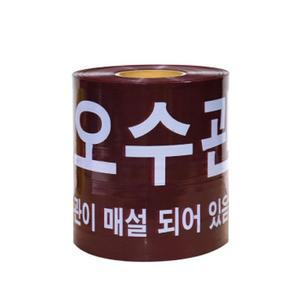 [BZFK8K20_51CE]오수관 비접착 테이프 20cm x 250M