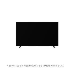 LG전자 울트라HD 50UT8300ENA (스탠드) 운송료 상이 (윤슬)
