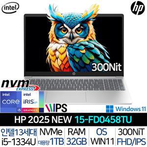 15-FD0458TU_UP4 인텔i5 윈도우11프로 300Nits 고해상도 광시야각 실버 휴대용 가성