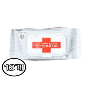 NO브랜드 손 소독티슈 32매 x 12개 티슈 크리너