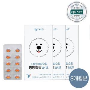 씨스팡 멍멍팔팔 조인트 90캡슐 3개월분 초록잎홍합 강아지 관절 영양제