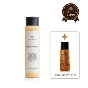 PRIJA 프리야 릴렉싱 마사지로션 100ml