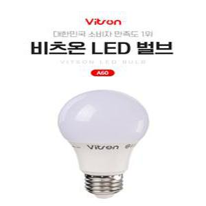 비츠온 ks led 벌브 램프 전구 8w 10w 12w 주광색 전구색 주백색 e26 25000시간