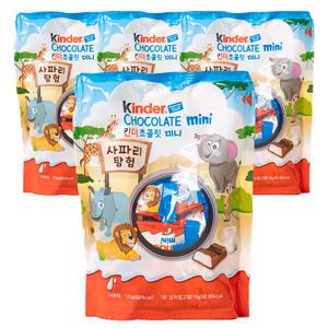킨더 초콜릿 미니 120g (20개입) x 4팩