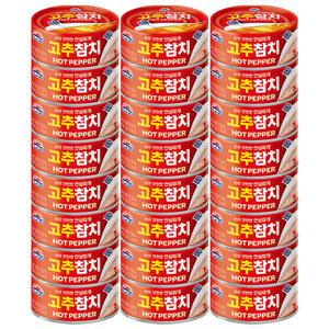 사조 고추참치 150g x 24개 / 참치캔 통조림