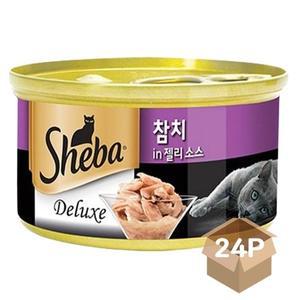 고양이 습식 캔간식 참치 젤리 85g 24P 영양 통조림 (WFH37D5)