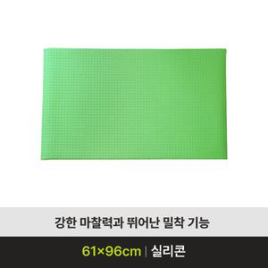 [케어쉴드]미끄럼방지매트 BLS-700 바닥매트 미끄럼방지패드 논슬립매트