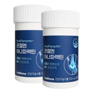 에스바이옴 관절엔 아나파랙틴 2통 (60정) MSM 천심련추출물 NAG