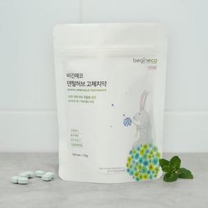 비긴에코 덴탈허브 고체치약 150정 파우치형