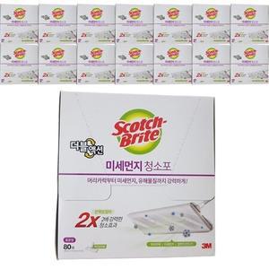 3M 스카치브라이트 미세먼지 마른 청소포 80매 2개