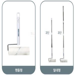 붐마켓 돌돌이 먼지 클리너 테이프 옷먼지제거기