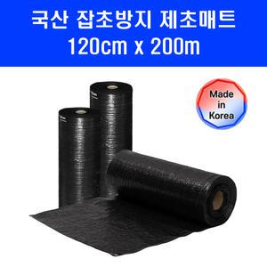 제초매트 잡초매트 120cm x 200m 국산 농사용 방초 잡초방지 마대재질