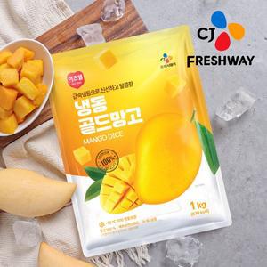 [CJ프레시웨이] 이츠웰 달콤한 아이스 골드 망고다이스 1kg 3개
