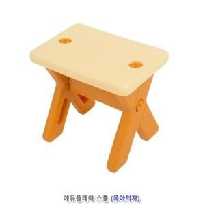 [기타]에듀플레이 스툴 (유아의자)_20670420