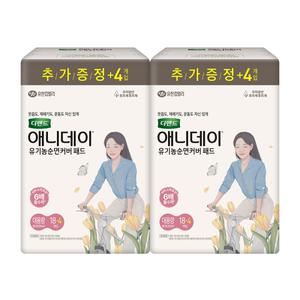 [디펜드]디펜드 애니데이 패드 대용량 18P+4P X2팩