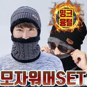 [ME9KN6OQ_53DU]방한 넥워머 털모자 세트 융털 안감 비니