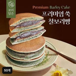 [NS홈쇼핑]보리담은 찰보리빵(쑥) 28gX50개[35010373]