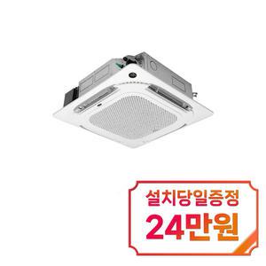 [캐리어] 천장형 냉난방기 24평형 / DATQ-0851GAWSDT