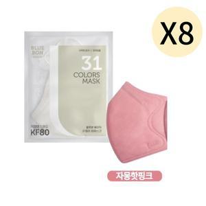 블루본 베이직 KF80 마스크 특대형 자몽핫핑크 30매X8