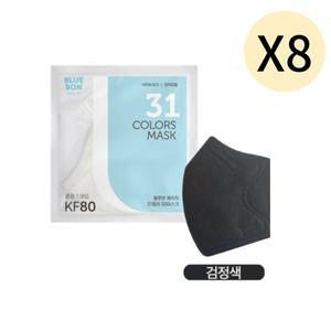 블루본 베이직 KF80 마스크 중형 검정색 추천 30매 X8