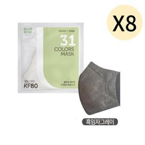 블루본 베이직 KF80 마스크 대형 흑임자그레이 30매X8