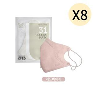 블루본 베이직 KF80 마스크 특대형 레드베이지 30매X8