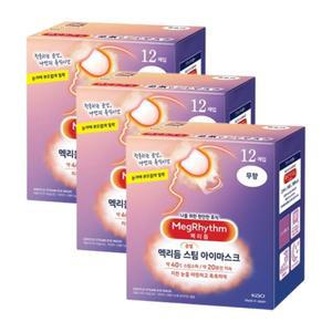 메구리즘 맥리듬 스팀 아이마스크 무향 12매입 3팩 수면 온열안대 눈찜질