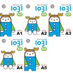[시매쓰] 영재사고력수학1031 키즈 A 세트 (전5권) －