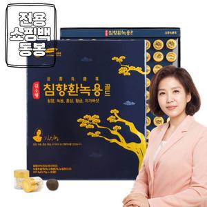김소형 침향환 녹용 골드 90환