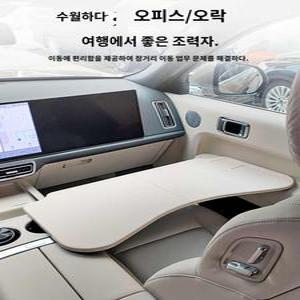 대 오렌지 차박용 노트북 자동차테이블 차량용책상 청록색 석테이블 석 접이식