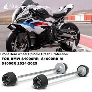 전방  후방 차축 포크 크래시 슬라이더 휠 바이크 오토바이 BMW 호환 S1000RR M  2025