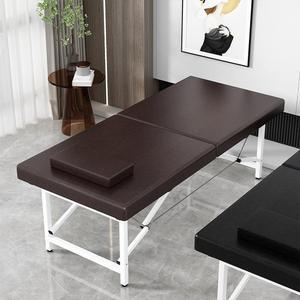 접이식 베드 휴대용 마사지 안마 180x60x60 침대 마사지침대 의자 침술