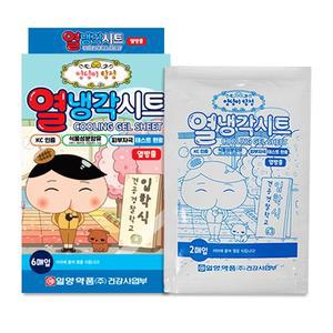 [배송비 체험] 일양약품 엉덩이탐정 붙이는 쿨패치 쿨팩 열 냉각 시트 6매 1개