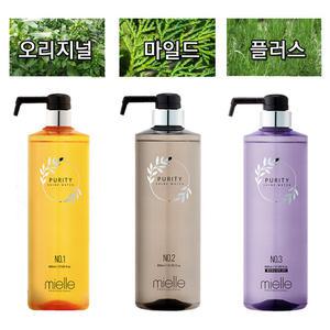 미엘 퓨리티 샤인 워터 샴푸 800 오리지널 마일드 플러스 비건샴푸 천연샴푸 순한샴푸 어린이샴푸