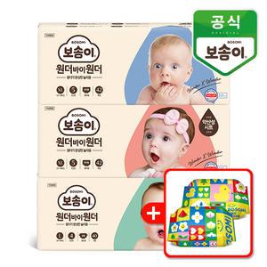 보솜이 원더바이원더 팬티 기저귀 1BOX (+물티슈 2팩)