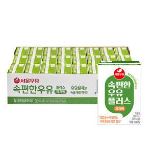 서울우유 속편한 저지방우유 190mlx24개 외 멸균우유 모음전