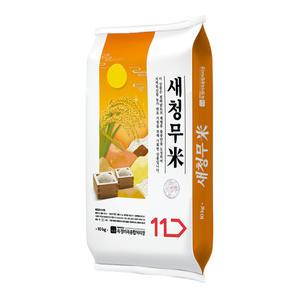 [내일도착]24년산 전라남도 새청무쌀 10kg(단일품종, 상등급)