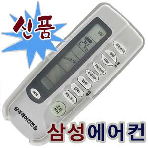삼성 에어컨 리모컨/AS-K41C/AS-K41N/AS-K41T/AS-K42N