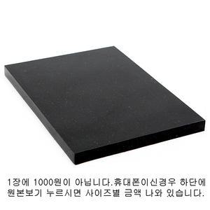 오디오 스피커 받침대리석 오석 판매합니다.