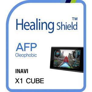 [Healing Shield][힐링쉴드] 아이나비 X1 큐브 네비게이션 AFP 올레포빅 액정보호필름(HS152464)
