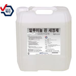 KCU-RP3 알루미늄핀세정제/에어컨청소세제18리터