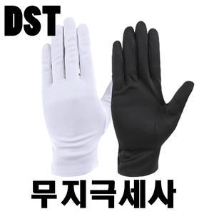 두손극세사장갑3켤레/명품매장/핸드백/예식/호텔행사