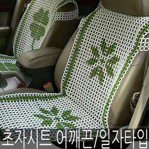 [시~원한가격] 초자시트 크리스탈시트 옥시트 쿨시트