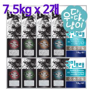 테비토퍼 국민모래 7.5kg 2개입 벤토나이트모래