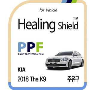 [Healing Shield][힐링쉴드]기아 2018 더 K9 주유구 PPF 자동차 보호필름 1매(HS1762326)