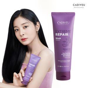 카디뷰 익스트림리페어 마스크 150ml
